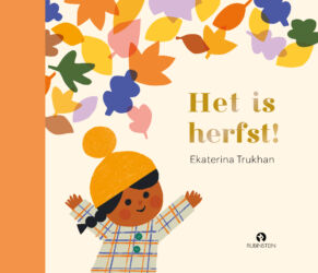 Het is herfst! 1